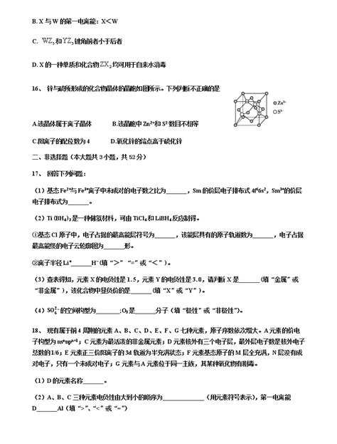 惠州惠城首届文旅体融合系列活动启动_惠城区_旅游_文化