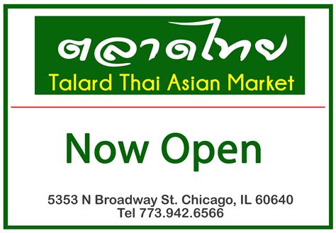 Talard Thai Asian Market Chicago