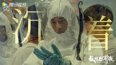 《埃博拉前线》全集电视剧百度云高清720P资源分享