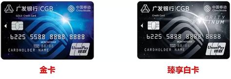 广发银行怎么办信用卡