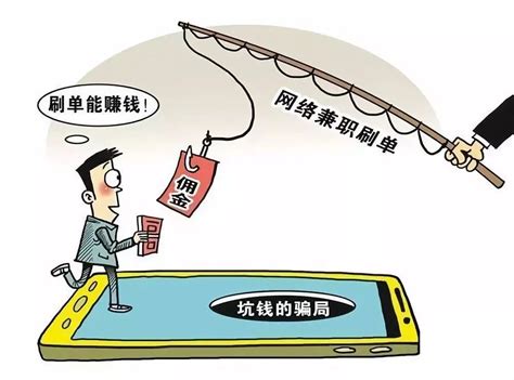 关于防范电信诈骗的风险提示！_澎湃号·政务_澎湃新闻-The Paper