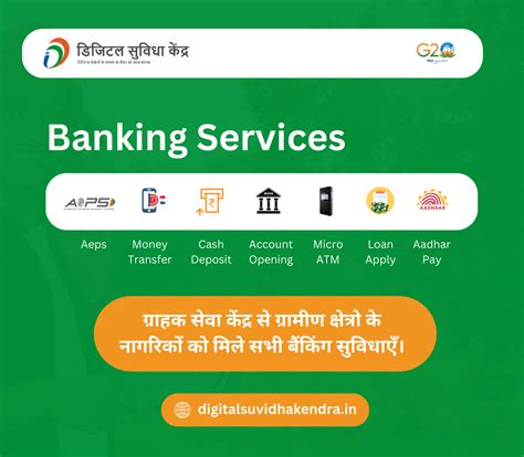 digitalsuvidhakendra.in