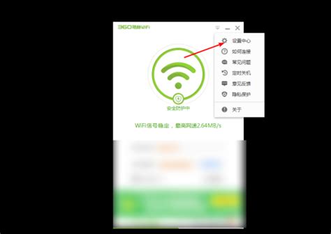 手机wifi设置静态ip 【百科全说】