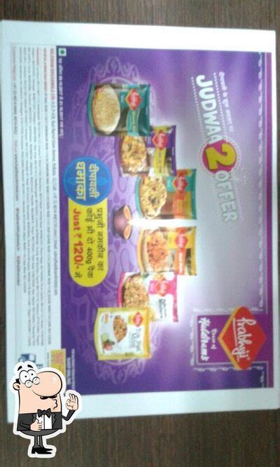 Haldiram's Gaya, Gaya - Restaurant menu, prices and reviews