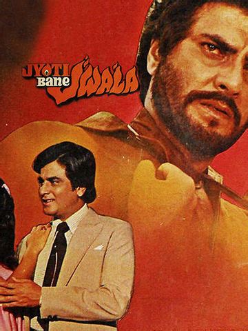 Jyoti Bane Jwala (1980) - Movie | Reviews, Cast & Release Date - BookMyShow