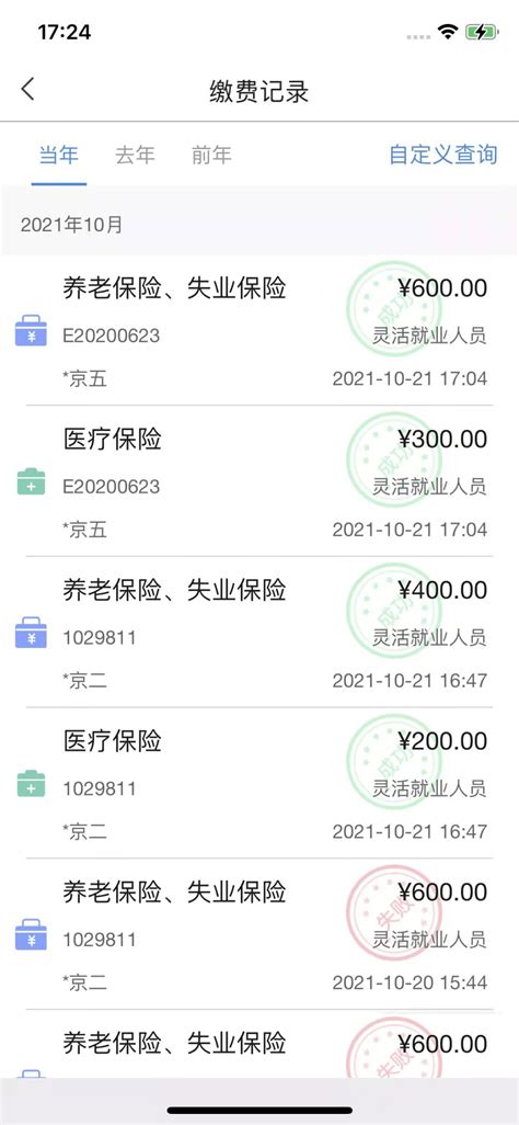 九江银行线上预约开户，让对公开户从此so easy！_网点