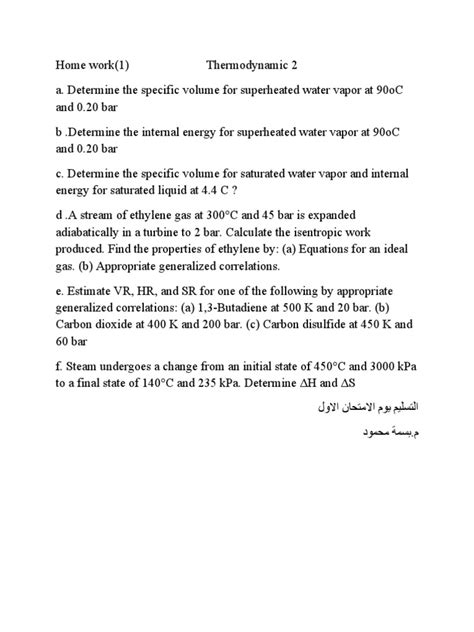 Image result for Thermodynamics Chapter 2 Tutorials