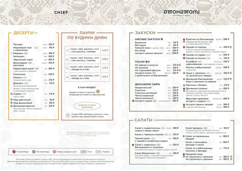 Ресторан Джонджоли на Николоямской улице (м. Таганская): меню и цены ...