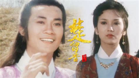 楚留香新传(New Legend of Chu Liu Xiang)-电视剧-腾讯视频