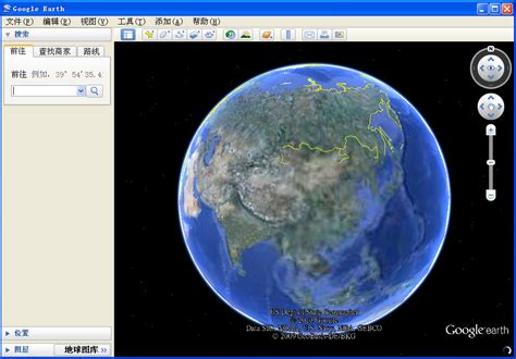 Google 地球（Google Earth）7.3.6.9796 免安裝中文專業電腦版 - 全世界最詳盡的地球圖像，不必出門就能環遊世界 ...