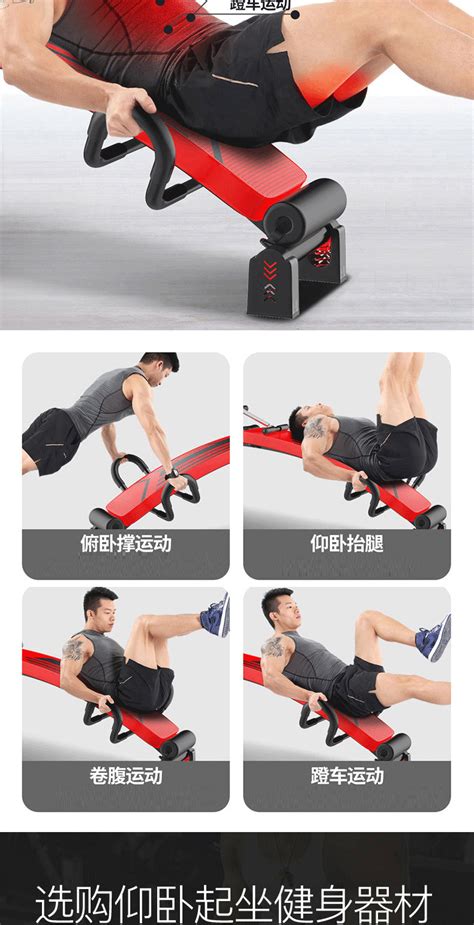 仰卧起坐辅助器健身器材家用多功能运动锻炼器械男腹肌训练仰卧板_虎窝淘