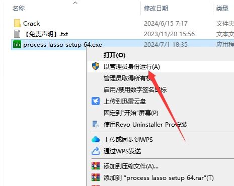 Image result for Processlassosetup64
