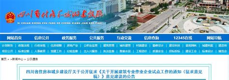 重庆将打造10个具有全国影响力劳务品牌 - 重庆日报网