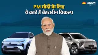 PM मोदी के काफिले में शामिल हो सकती हैं ये बेहतरीन इलेक्‍ट्रिक एसयूवी ...