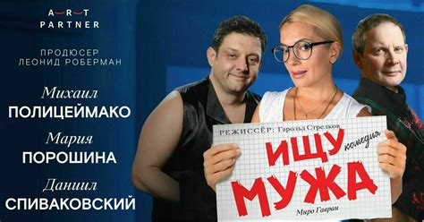 Полицеймако, Спиваковский и Порошина: в «Янтарь-холле» покажут ...