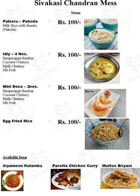 Menu at Sivakasi Chandran Mess, Chennai