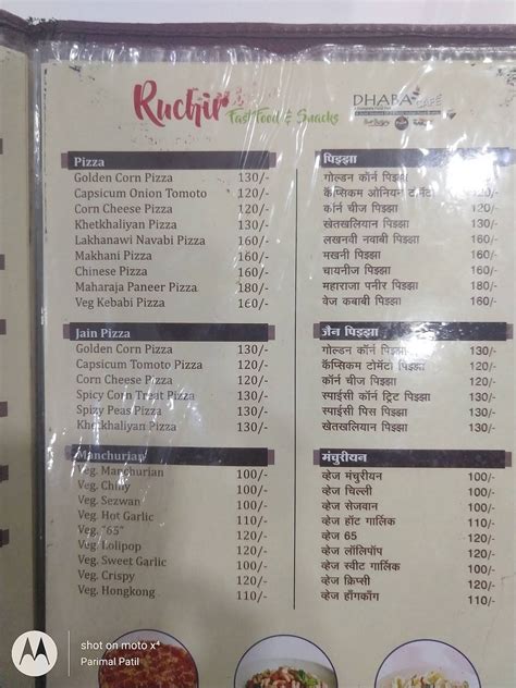 Menu at DHABA Cafe, Dhule