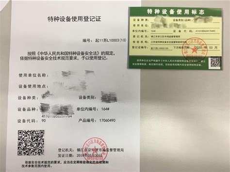 质量管理体系认证证书-镇江宏能电热电器有限公司