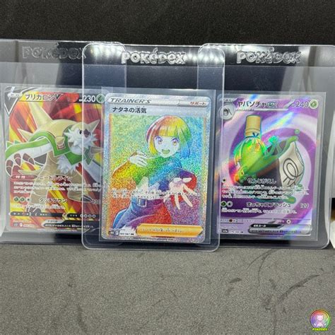 Single Cards – Pokédex