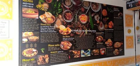 Menu at Varhadi Misal Moshi, Pune