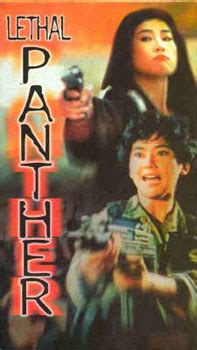 Lethal Panther (惊天龙虎豹, 1991) :: Everything about cinema of Hong Kong ...