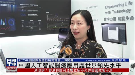 中国人工智能 的图像结果