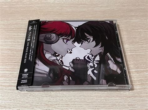 Red Cod Piece Singer 的图像结果