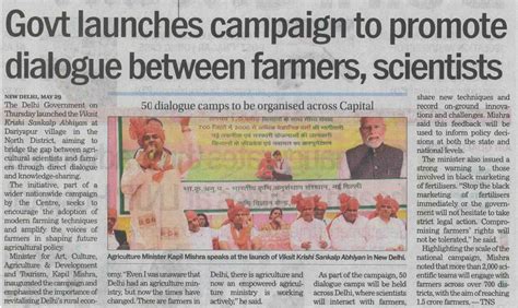 Govt Launches campaign to promote dialogue between farmers, scientists ...