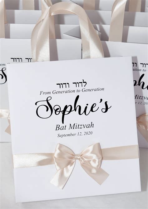 30 Bat Mitzvah Gift Bags With Satin Ribbon Handles, Bow and Your Name ...