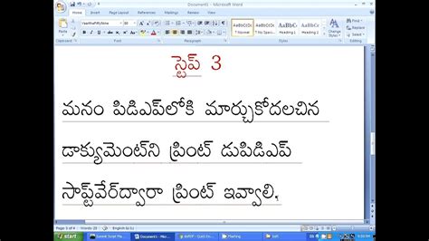 Printing Scaning Telugu PDF Files 的图像结果