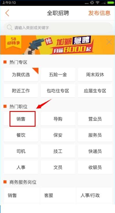 58同城怎么投简历_手机58同城怎么投简历方法教程_3DM手游