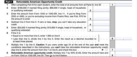 Form 8863 的图像结果