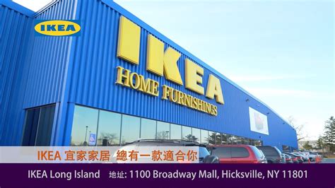 【新山购物】IKEA宜家家居--来自瑞典的全球最大家具和家居用品零售商 进驻柔佛新山！ ~ OKGOJB新山行~親子包车‧親子民宿‧新山旅遊 ...