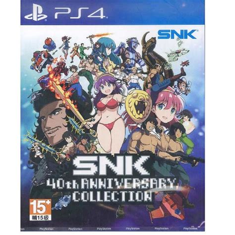 現貨 PS4 SNK 40 週年紀念精選輯 SNK 40th Anniversary 中英日文版【OK電玩】 | 露天市集 | 全台最大的網路購物市集