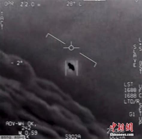 美国国防部宣布重组UFO跟踪小组_凤凰网资讯_凤凰网
