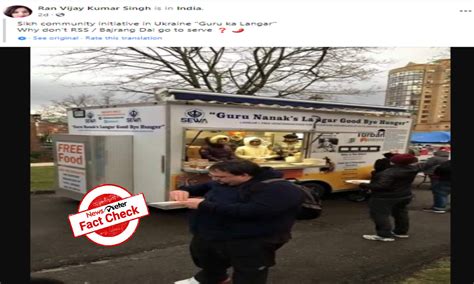 Fact Check: Old image of Sikhs offering free food in Canada shared as ...
