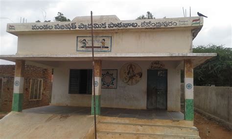 SERD Rural City :: Society for Education and Rural Development