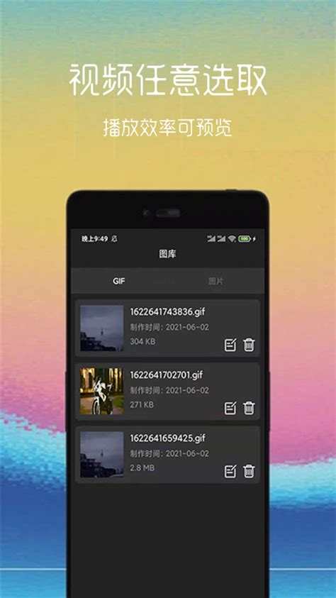 ‎GIF制作-GIF动图&GIF动图制作器 on the App Store