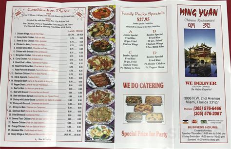 Menu for Ming Yuan Restaurant in Miami, FL | Sirved