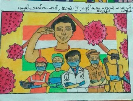 കുറ്റിക്കകം സൗത്ത് എൽ പി എസ് - Schoolwiki