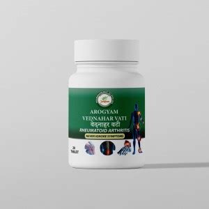 AROGYAM VEDNA-HAR VATI | 30 TABLET | FOR RHEUMATOID ARTHRITIS Tablets ...