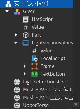 How Do You Script with Remote Events On Roblox 的图像结果