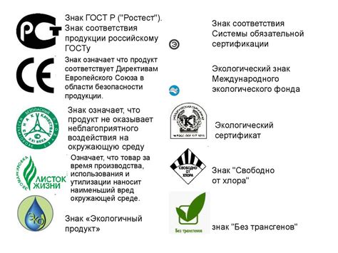 Экологические знаки. Экологическая безопасность - презентация онлайн