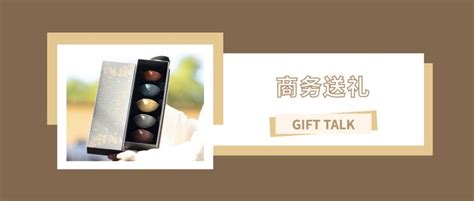 店长礼物写什么好最新素材