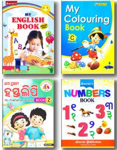 Combo Book Set For Kids (My First English Book Sm, My Colouring Book C ...