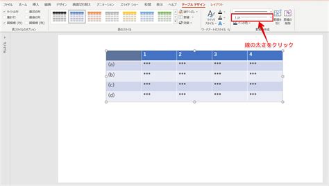 Image result for Restaurant Management System in Java NetBeans