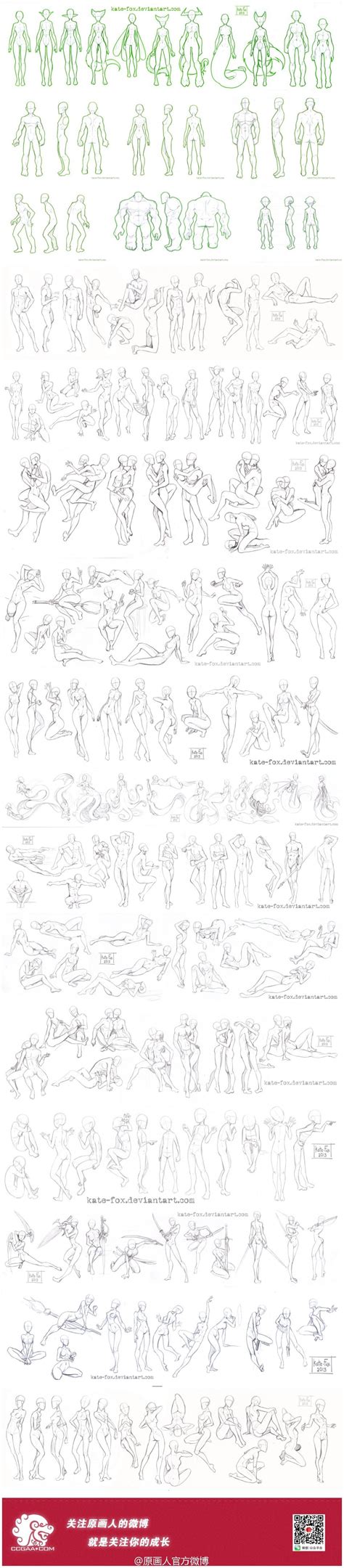 绘画教程 的图像结果