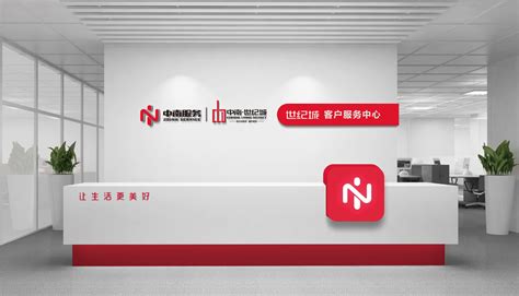 中南物业_苏州品牌策划-logo设计-vi设计-包装-网站-宣传册-展厅文化墙设计-苏州熏墨堂品牌设计有限公司