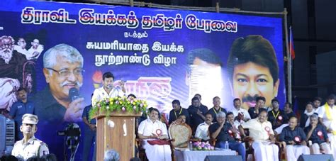 பெரியார்! பெரியார்! பெரியார்!