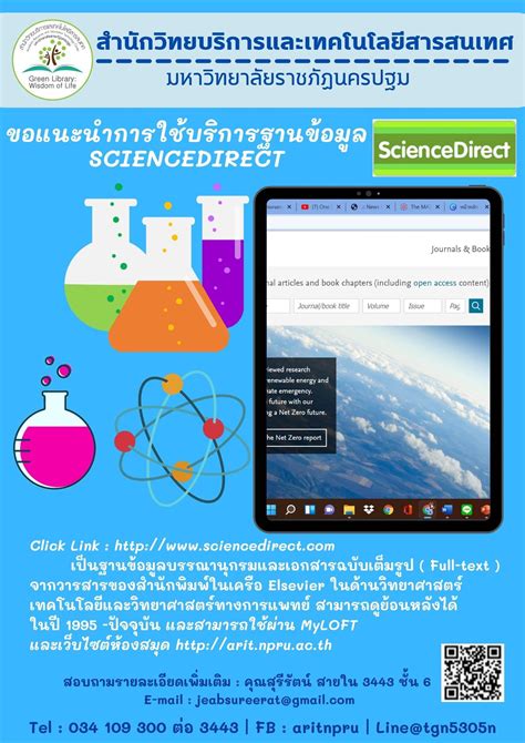 HTTP Www.sciencedirect.com 的图像结果